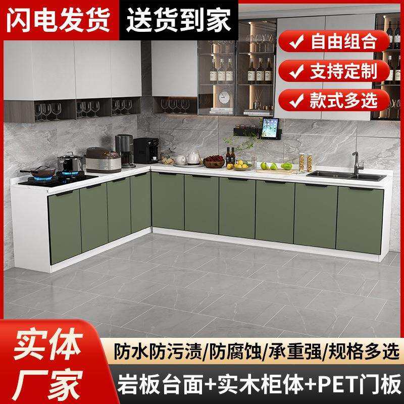 一体柜组合厨房柜子灶台柜厨房橱柜家用岩板橱柜水槽柜厨房民宿,鲜花速递/花卉仿真/绿植园艺,割草机/草坪机,淘宝优惠券,粉丝福利购,淘宝优惠卷
