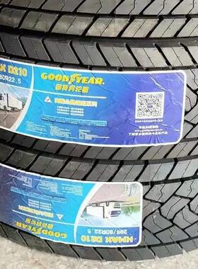 固特异中长途卡客车295/80R22.5-D210 KMAX全轮位轮胎