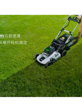EGO LM2130E锂电割草机 56V自走式自驱功能草坪机打草机园林修剪