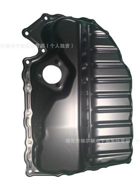 06J103600E适用大众帕萨特B6 迈腾发动机油底壳
