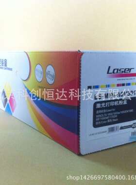 莱盛 适合柯尼卡美能达1600 1650 1680 1690 1700黑色墨粉盒粉仓