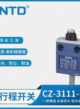 CNTD昌得电气限位行程开关防水型CZ-3111银触点带线3米