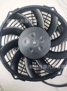 SPAL斯佩尔VA09-BP12 C-27S静音高速机箱电脑电源散热风扇