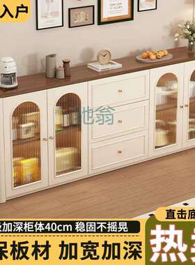 FN6法式餐边柜斗柜一体靠墙厨房储物柜小户型客厅圆弧角置物柜茶