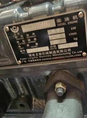 福建力佳(龙柴股份有限公司 SL3105ABG 柴油机全部配件都有请咨