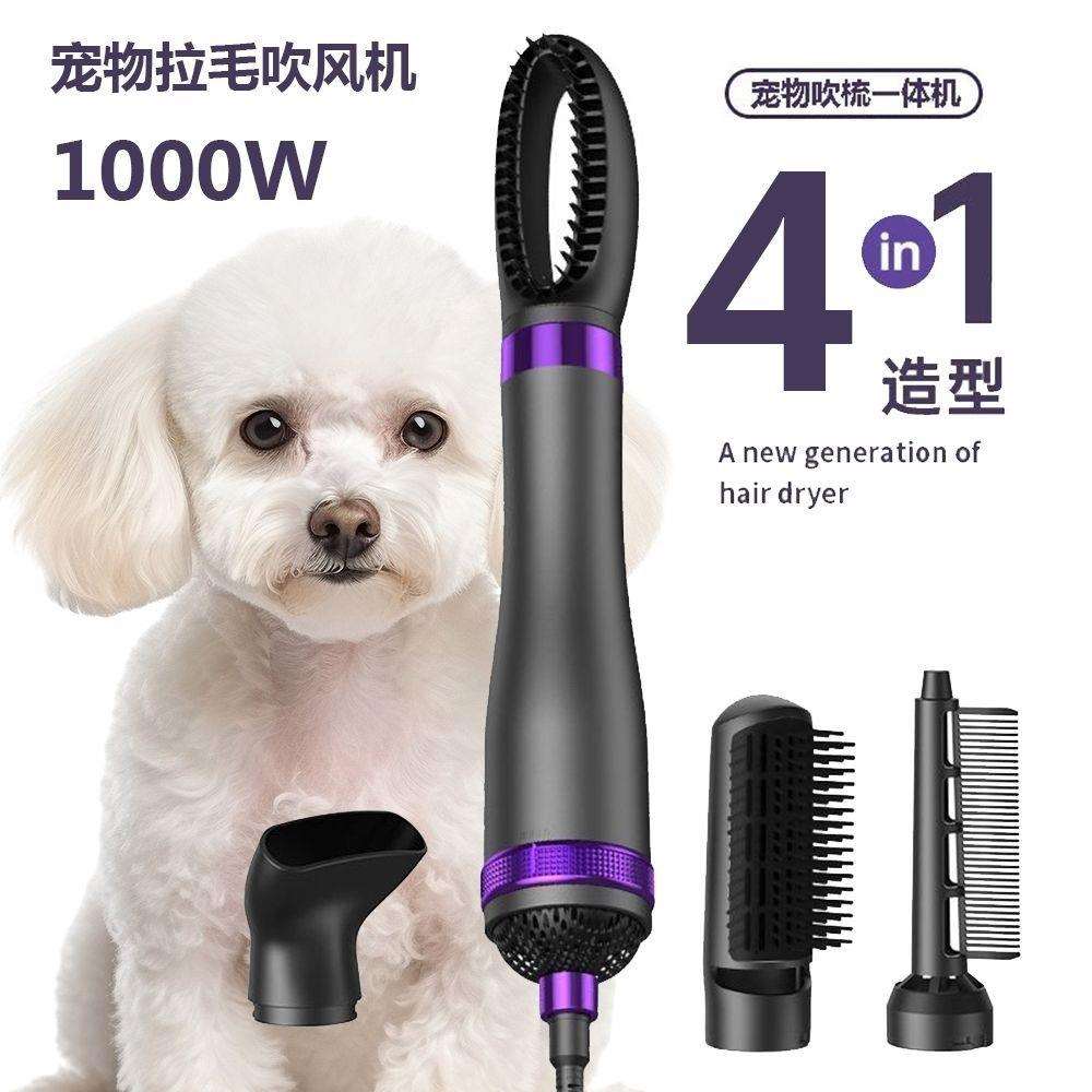 S6Y宠物拉毛吹风机烘干拉毛一体机低噪音速干带梳子的吹风机泰迪