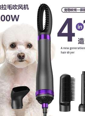 S6Y宠物拉毛吹风机烘干拉毛一体机低噪音速干带梳子的吹风机泰迪