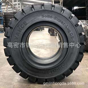 朝阳 成山叉车轮胎3.00-15 8.25-15 300-15充气实心轮胎可配钢圈