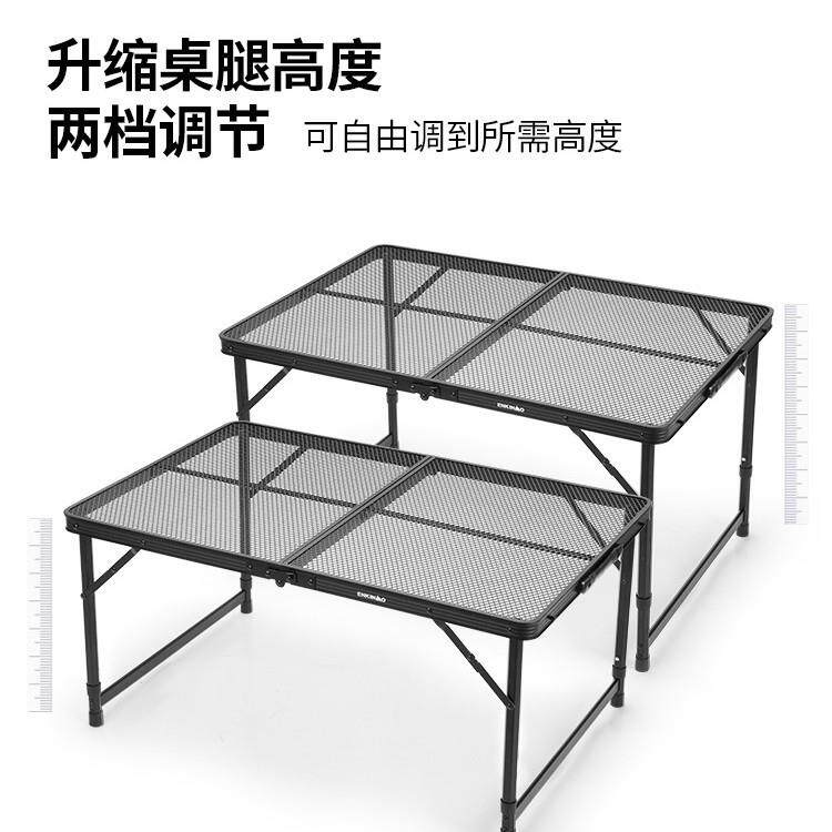 备用品蛋卷桌子备用折叠桌茶桌露营装备野炊便携便携式折叠野餐恩