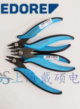 德国 吉多瑞GEDORE 8350-9 斜口钳 1829033