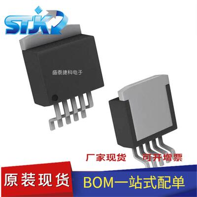 TLE42764GV TLE42764GVATMA1 封装TO263-5 PMIC - 稳压器 - 线性