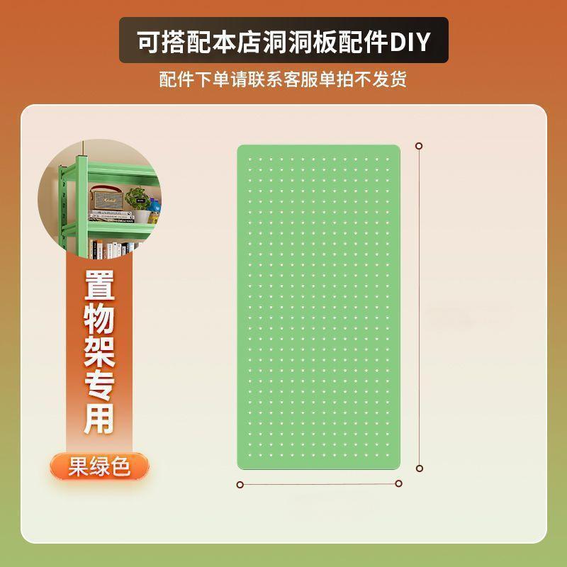 全钢圆孔洞洞板置物架货架附件隔板置物架爆款网红可调节洞洞货架