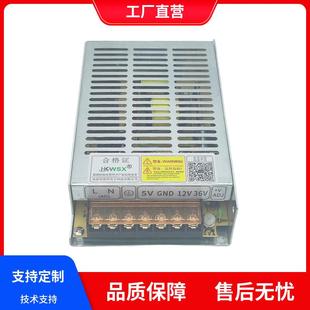 70T 1A智能安防HKC 16V 惠科70W三路输出开关电源30V1.5A