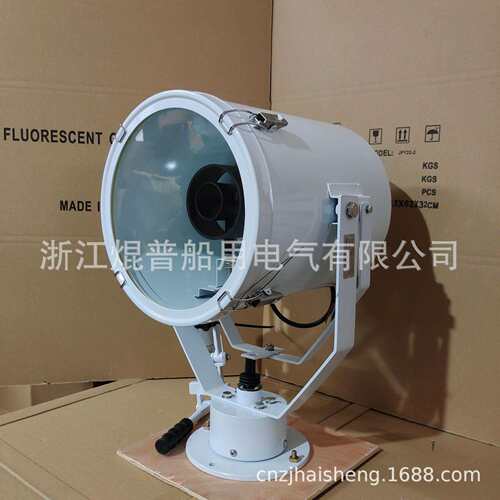 海盛供应 船用探照灯TG28 船用灯具2000W 船舶不锈钢投光灯370481