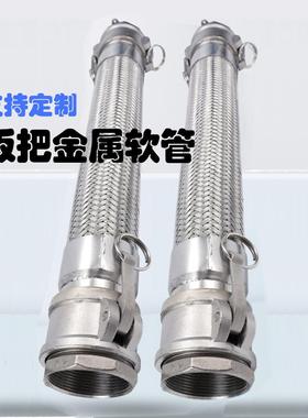316L/304真空波纹管KF16KF25KF40柔性高真空软管NW50伸缩金属软管