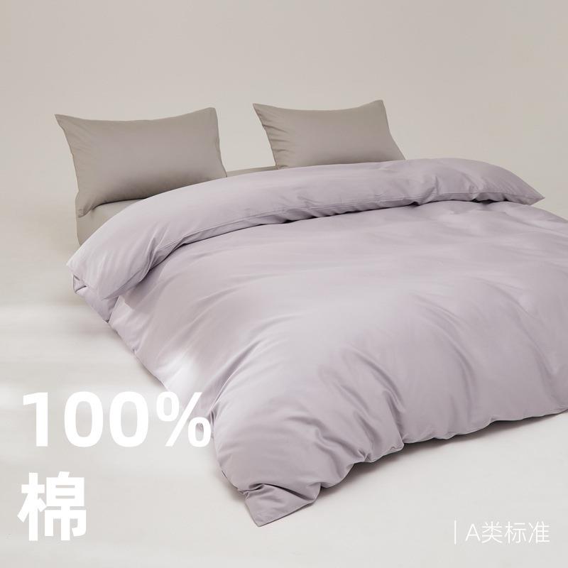 2025新款A类长绒棉贡缎100支纯色单品全棉被套