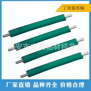 吹膜机制袋机配件弧型辊弯辊丁青胶弧型辊 三元乙丙胶弧型辊除皱