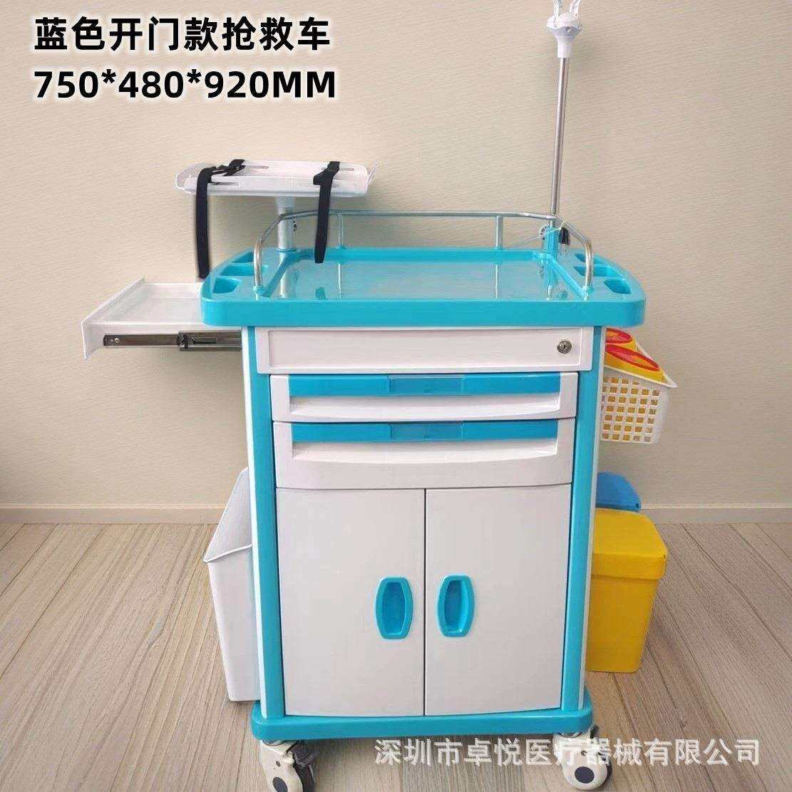 开门柜大容量ABS急救车多功能车绿色蓝色双抽屉加厚抢救