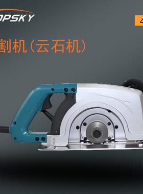 切割机 云石机 切割方便 快速 防水结构设计 耐用4107R T5