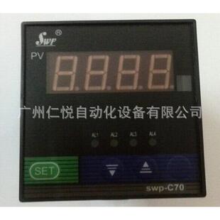 SWP C703 W昌晖数显表温控器温控仪表压力液位控制器