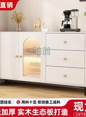 FN6奶油风实木餐边柜斗柜现代简约靠墙收纳储物柜厨房橱柜茶水柜