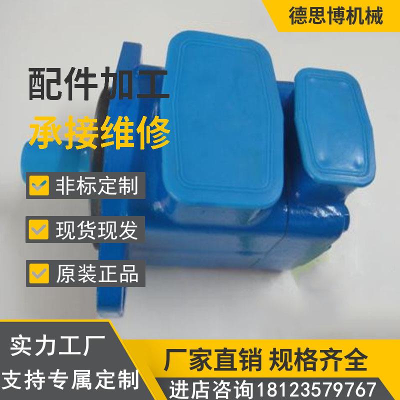 变量叶片泵 PV7-2X/20-25RA01MA0-10 先导式变量维修液压油泵