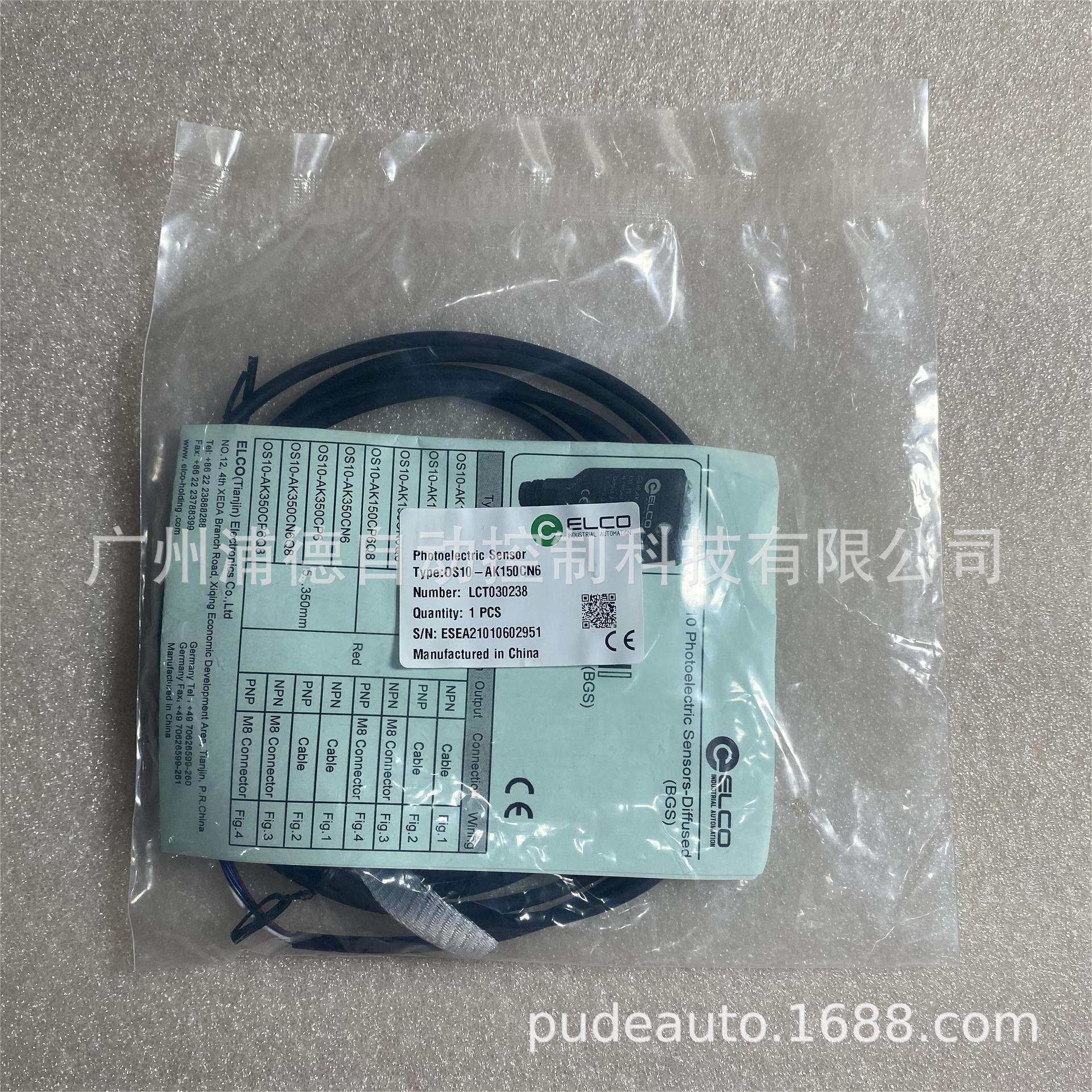 宜科(ELCO)限位开关OS10-AK150CN6原装现货