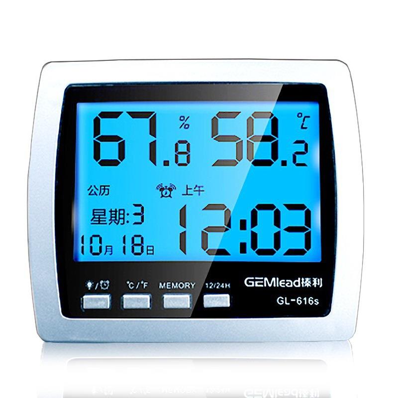 原装GEMlead/榛利GL616S大屏幕温湿度计高精度电子温湿度表