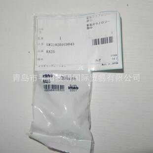 IMAO今尾RA25钢制旋转扳手轴承