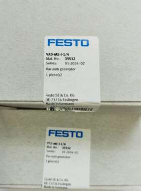 FESTO VAD-ME-I-1/8 35531 35532 35533 费斯托 真空发生器 原装