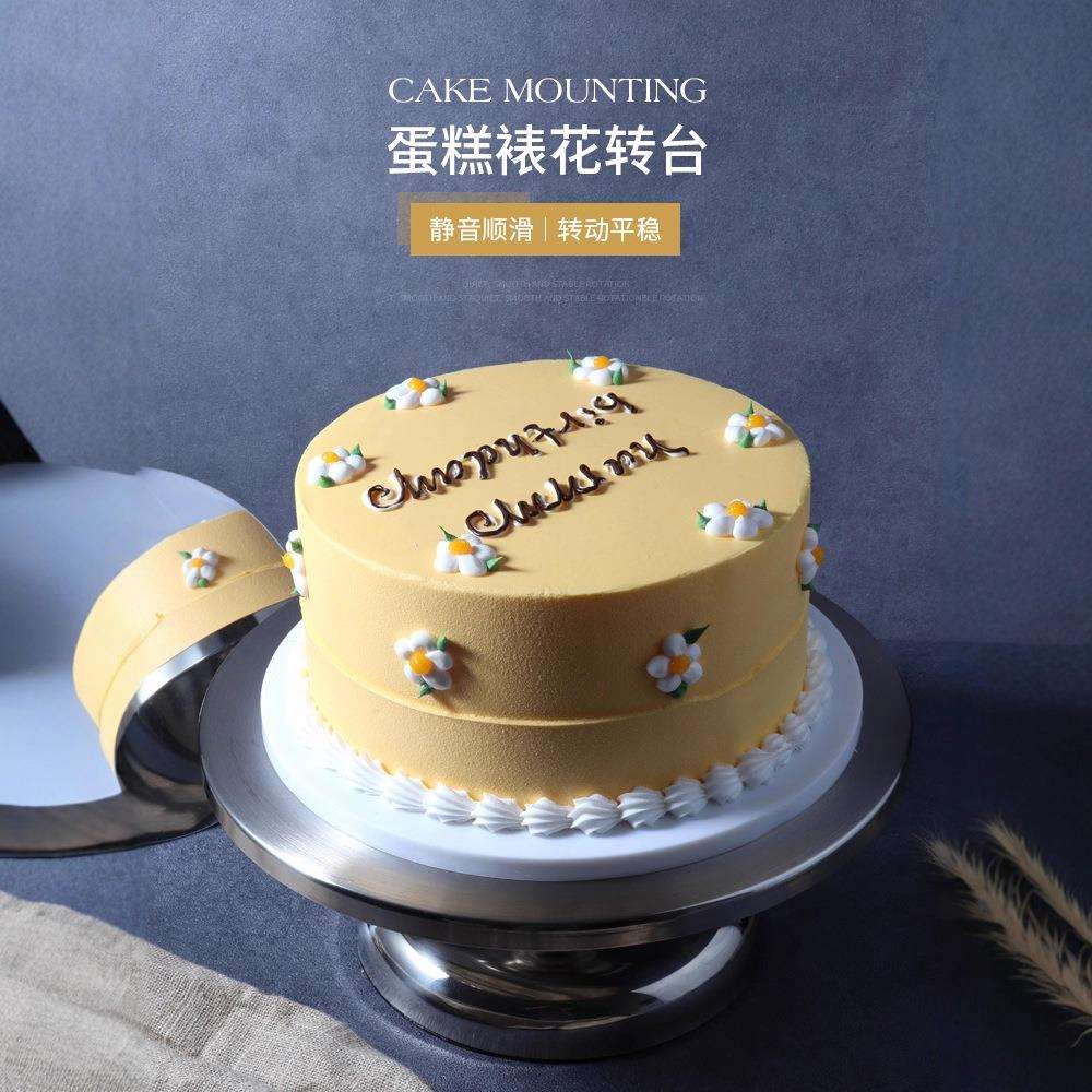 厂家直销裱花转台不锈钢转速久金属烘焙工具 裱花台 30cm蛋糕转盘