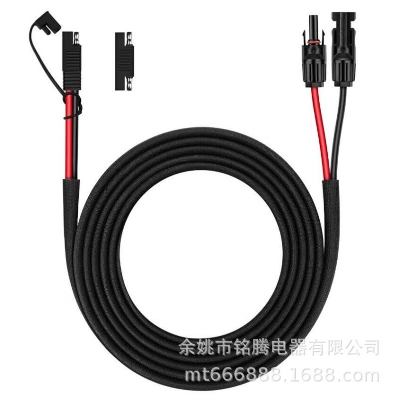 SAE连接线SAE转MC4带阻燃纤维套管户外太阳能电池板电源连接线