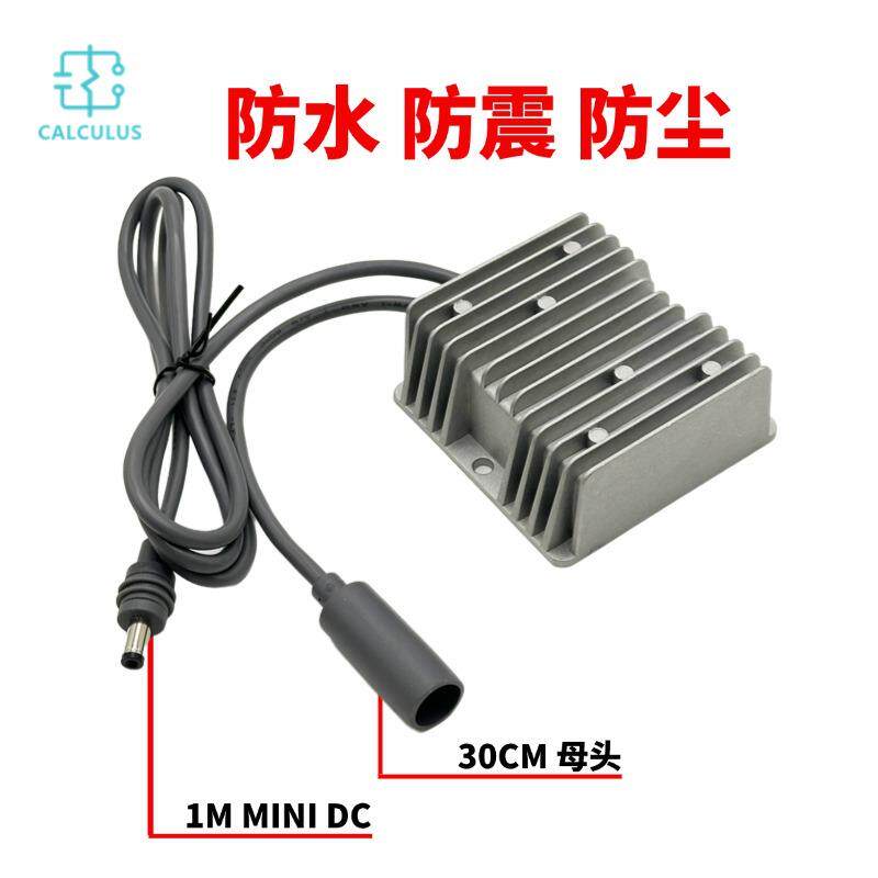 12V转57V4.5A直流升压电源适1M MINI DC公头输出母头输入升压器