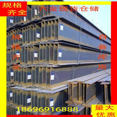 12#工字钢遵义 120工字钢 角钢 槽钢 现货