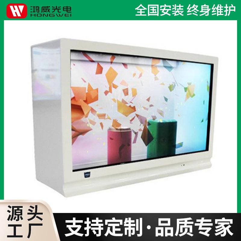 厂家55寸透明广告屏 商场展厅博物馆超高清视频电子广告机