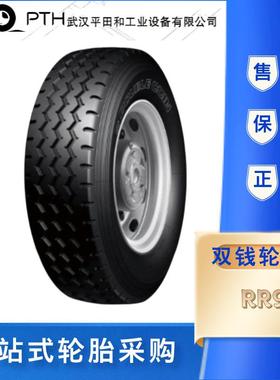 双钱(DOUBLE COIN)轮胎 中长途高速全轮位315/80R22.5 18PR RR9