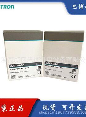 CAPTRON/德国凯本隆/凯本隆/CHT3-F5XP-41/TG-SR/应急触摸开关