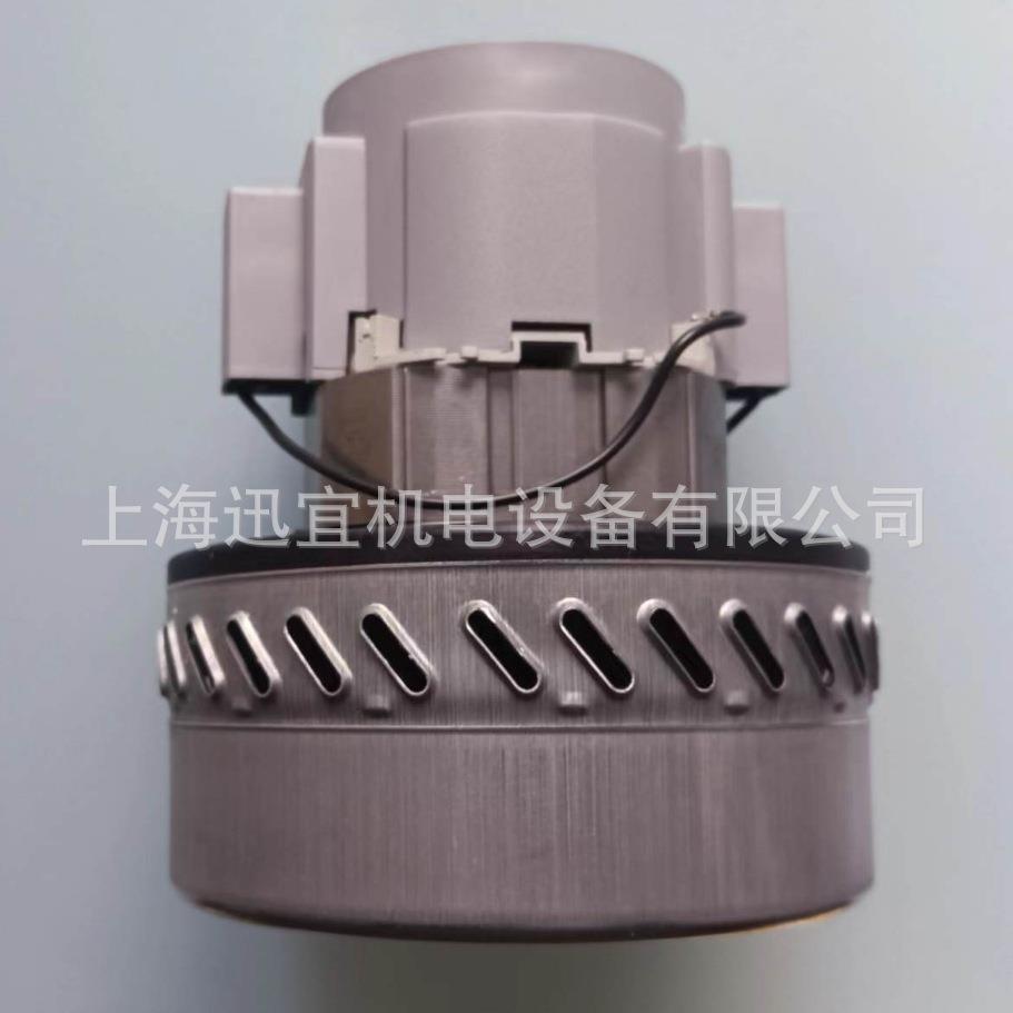 意大利SOTECO 吸尘器原装马达 NEVADA629吸水吸尘机原配电机