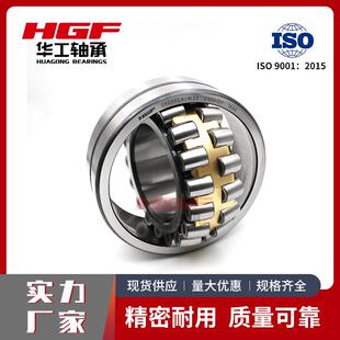 21309CA/W33调心滚子轴承 电机/减速机专用 轴向位移适应能力强