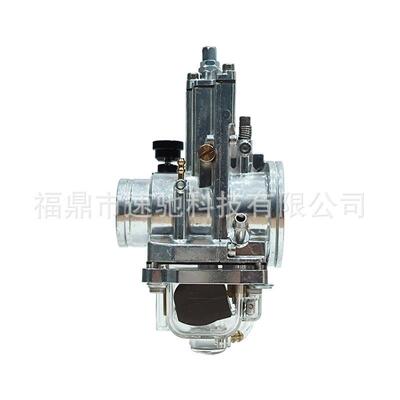 LEC化油器H36-40mm for PWK TMX 250cc-400cc yz250 cr250 ktm250