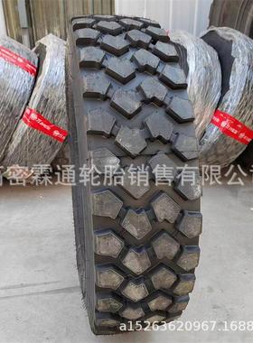 黄海东风依维柯12.5/15.5-R20 255/100R16越野轮胎37x12.5R16.5