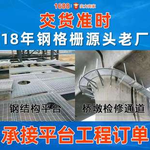 G555 100热镀锌钢格栅板排水沟盖板网格板光伏走道镀锌格栅