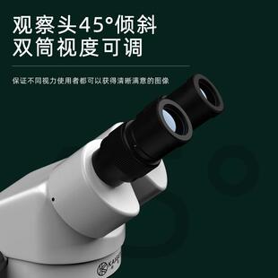 铠格信双目大底座 视连续变倍显微镜7-45倍 工业检测维修用显微镜