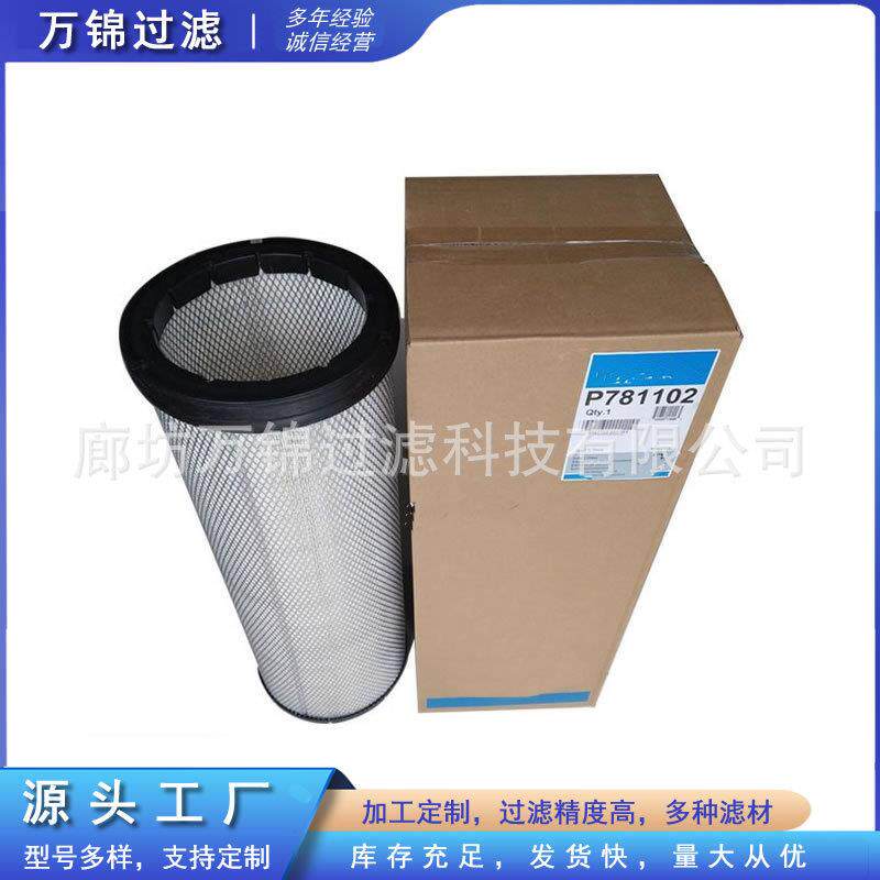 P781102工程机械空滤SA16354进气滤清器P78-1102保养配件770G