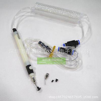 气动真空贴片机 力真空吸笔 IC起拔器气动吸笔 SMT贴片