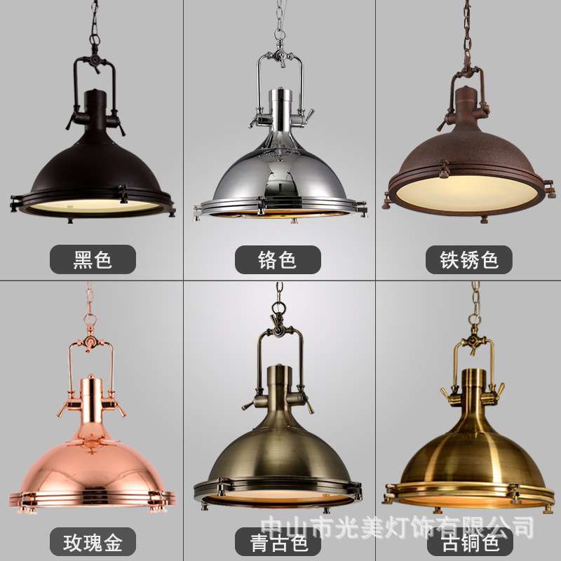 外销亚马逊Loft复古工业风灯饰罗伯斯铁艺吊灯工厂库存充足