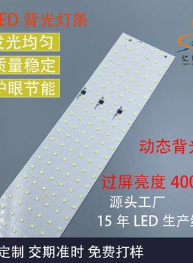 43寸动态背光777分区高色域高对比度OD12亮度4000nit节能触摸屏