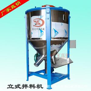 成都1吨塑料搅拌机 佛山大型高速混合机 南城塑料颗粒搅拌机价格