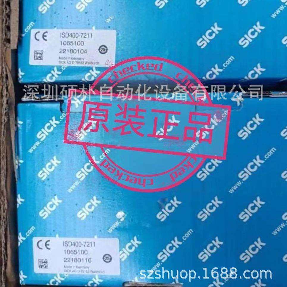 西克 ISD400-7211 光学数据传输库存现货