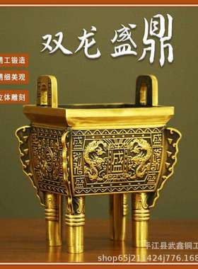 厂家直销纯铜双龙盛鼎铜摆件办公室公司客厅玄关摆件装饰品